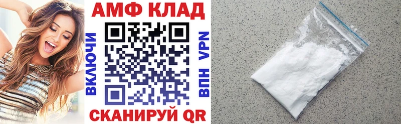 Amphetamine VHQ  Купить закладки  Верхний Тагил 
