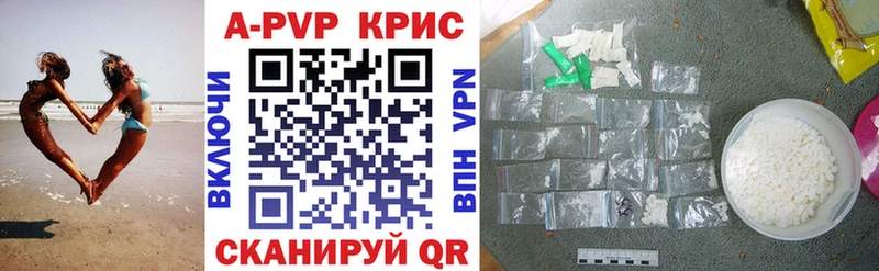 Купить  Верхний Тагил  Альфа ПВП Соль 