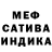 МЕТАДОН белоснежный wildeflowers