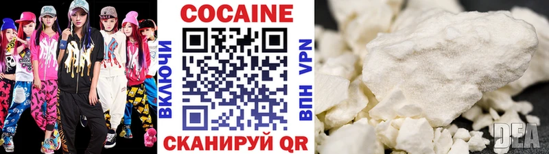 COCAIN Эквадор  Купить  Верхний Тагил 