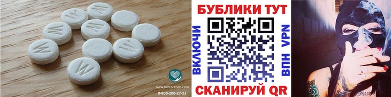Экстази Cube  Купить  Верхний Тагил 