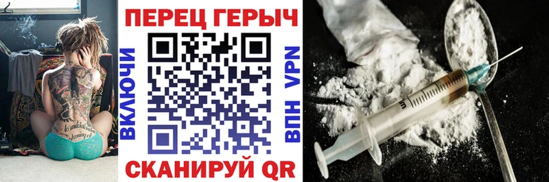 Купить  Верхний Тагил  ГЕРОИН герыч 