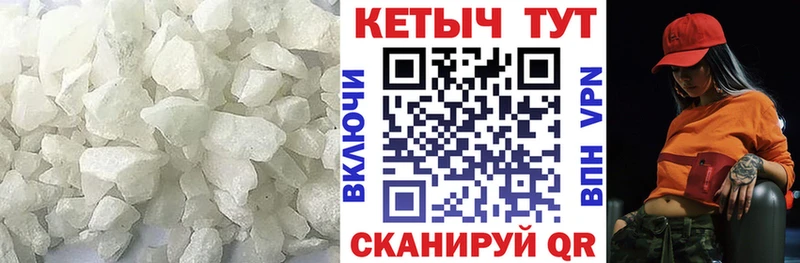 Кетамин VHQ  Купить  Верхний Тагил 