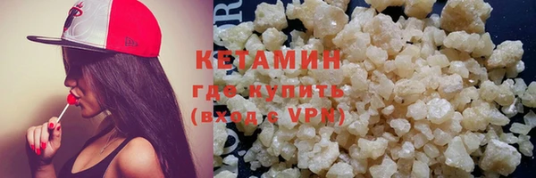 Альфа ПВП Касимов
