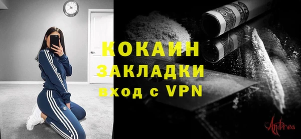 мефедрон мука Каменногорск