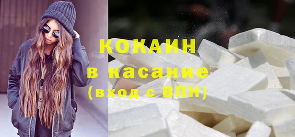 Альфа ПВП Касимов