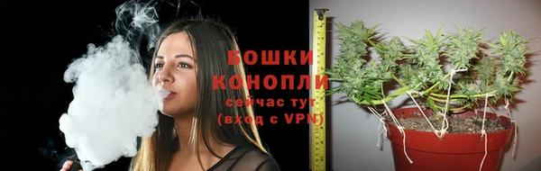 мефедрон мука Каменногорск