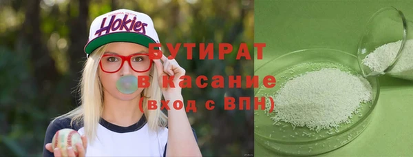 гашиш Каменск-Шахтинский