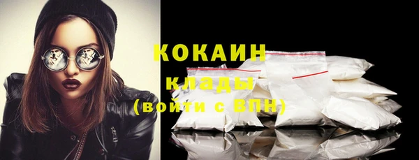 мефедрон мука Каменногорск