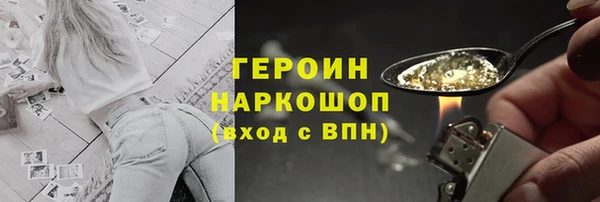 гашиш Каменск-Шахтинский