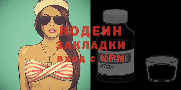мефедрон мука Каменногорск