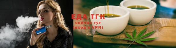 мефедрон мука Каменногорск