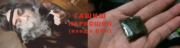 мефедрон мука Каменногорск