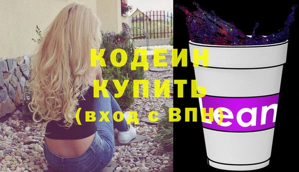 мефедрон мука Каменногорск