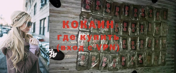 мефедрон мука Каменногорск