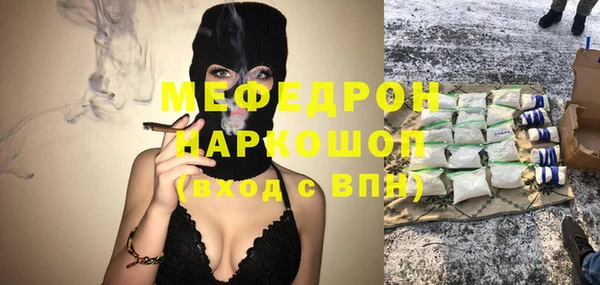 гашиш Каменск-Шахтинский