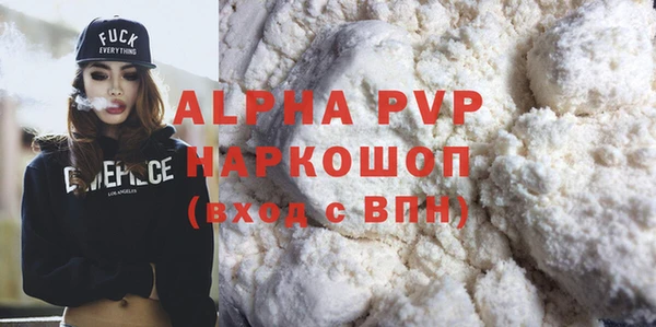 мефедрон мука Каменногорск