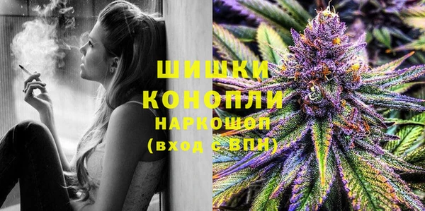 мефедрон мука Каменногорск