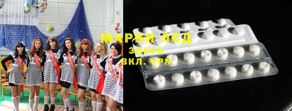 мефедрон мука Каменногорск