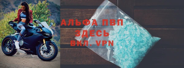 мефедрон мука Каменногорск