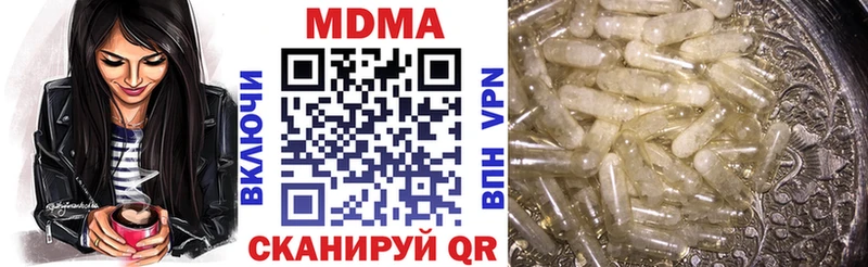 Купить где  Верхний Тагил  MDMA молли 