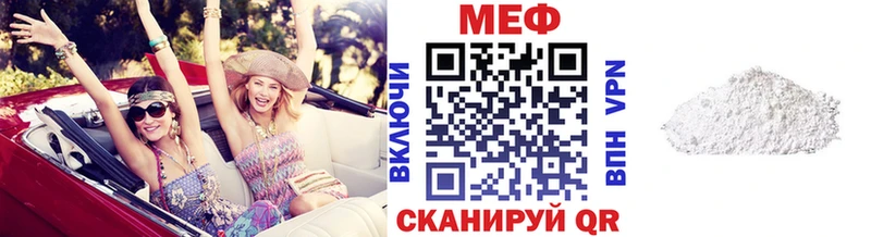 МЯУ-МЯУ 4 MMC  Купить где  Верхний Тагил 