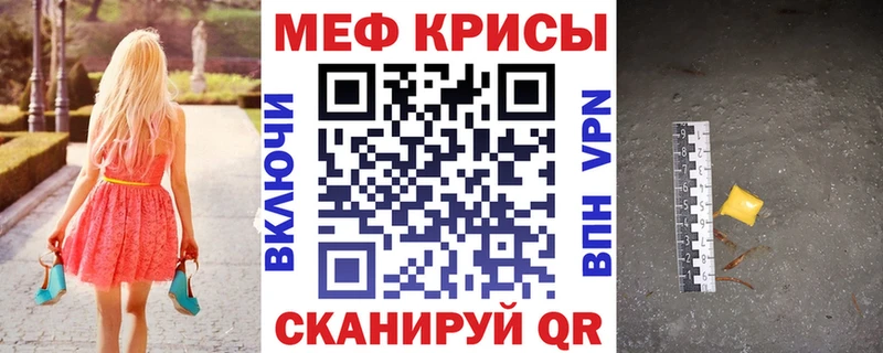 МЕФ  Верхний Тагил
